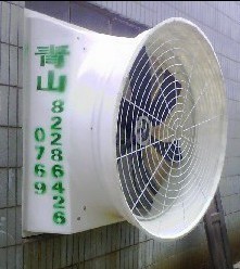 负压风机,负压风扇,排风扇,换气扇,通风扇,防腐风  - 东莞市青山通风降温设备