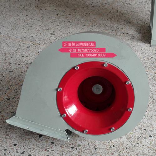8a离心式通风机 通风换气喷漆房物料运输1.5kw